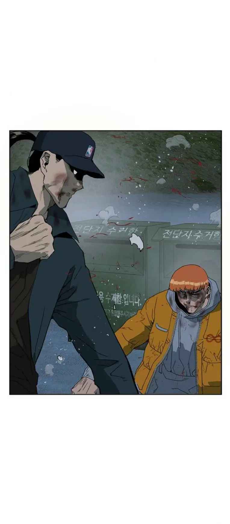 Chapter 243