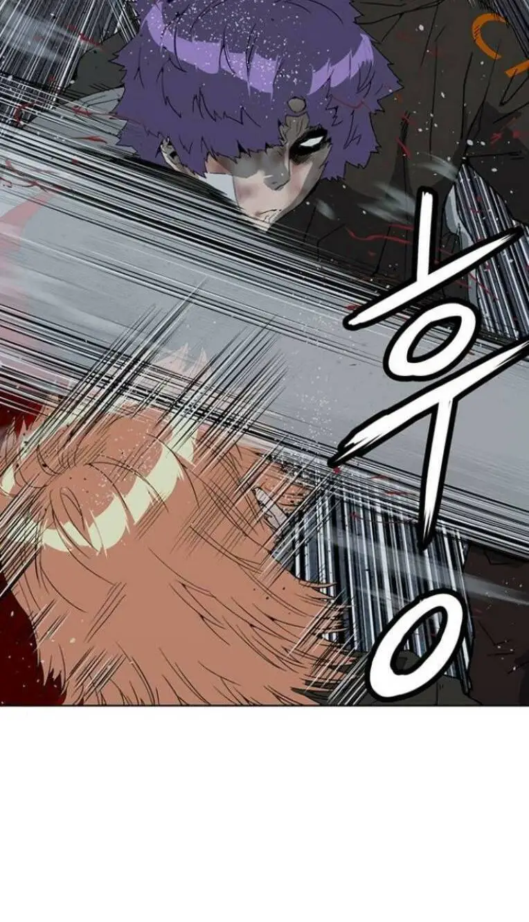 Chapter 243