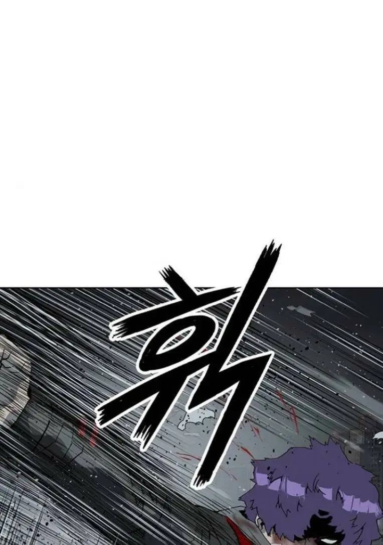 Chapter 243