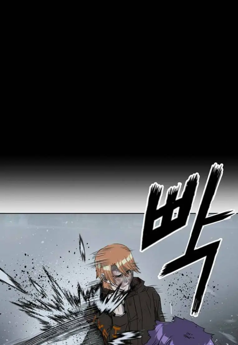 Chapter 243