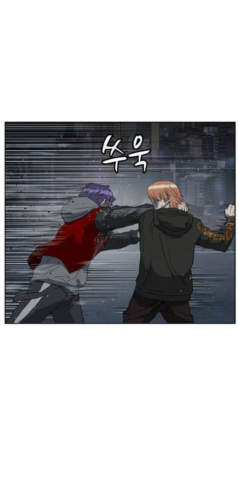 Chapter 243