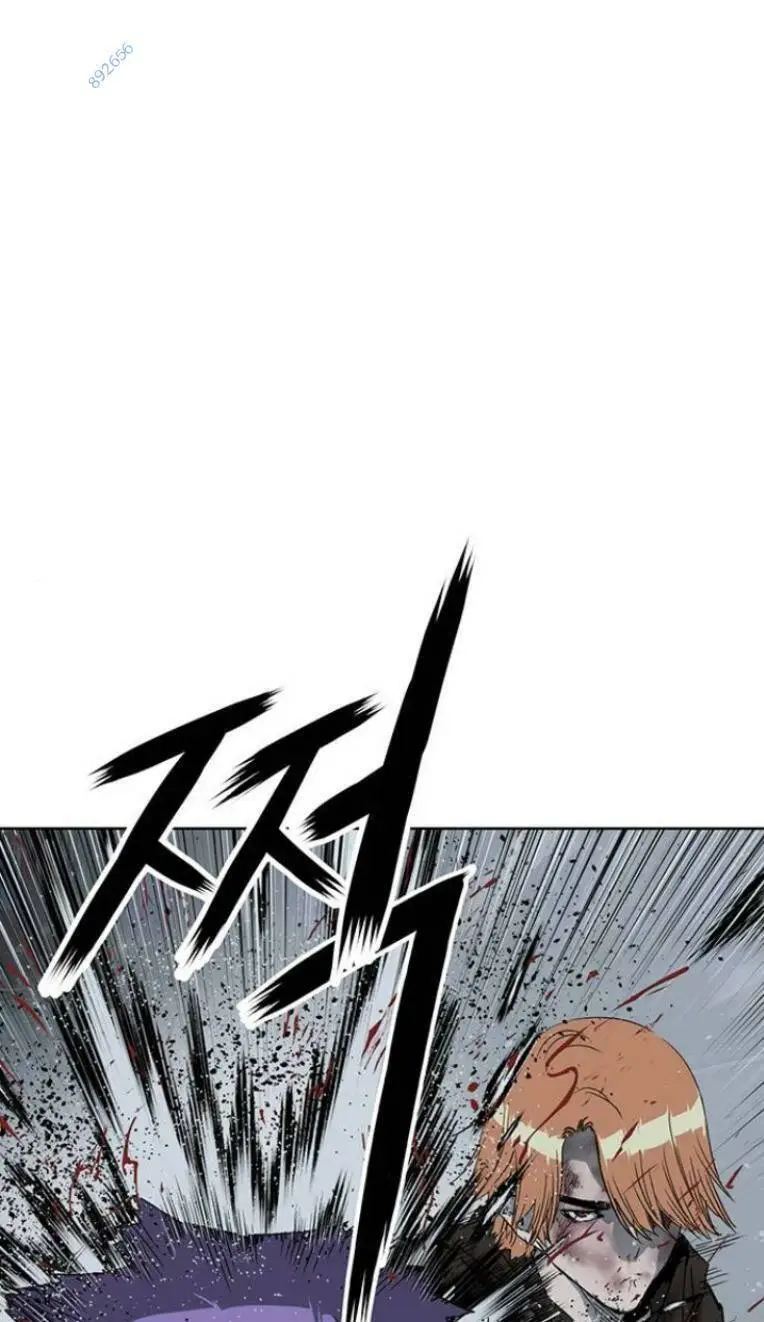 Chapter 243