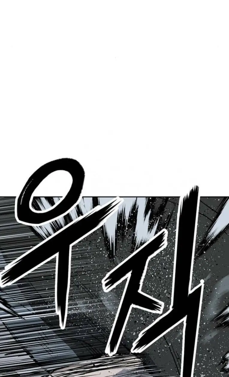 Chapter 243