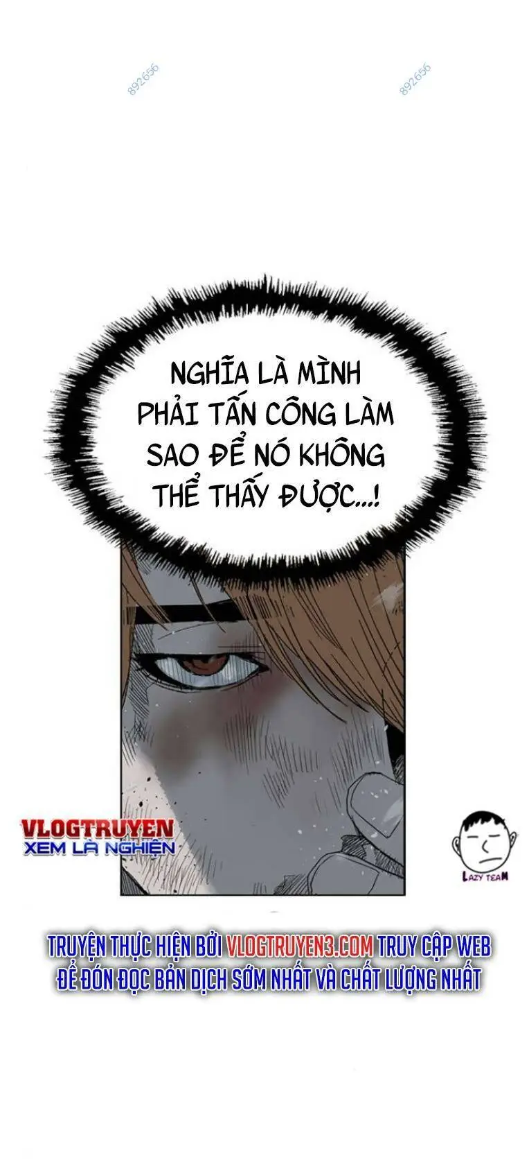 Chapter 243