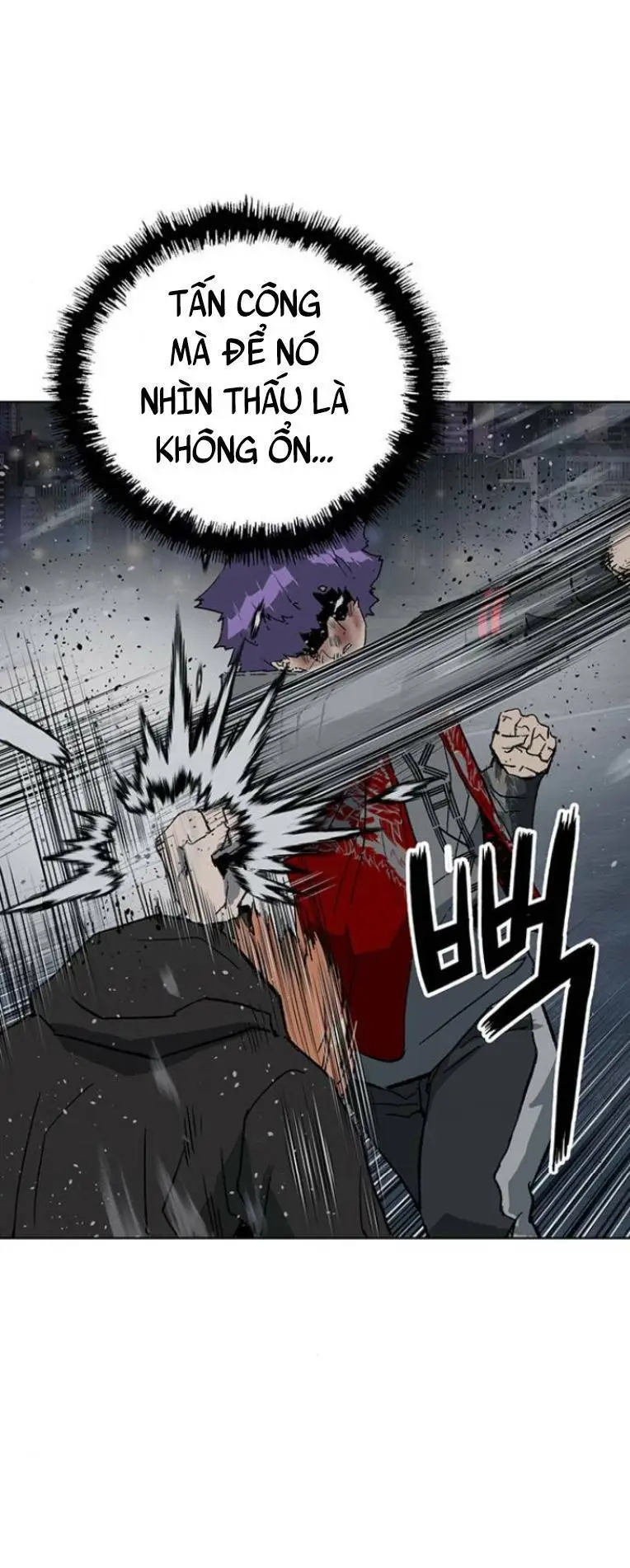 Chapter 243