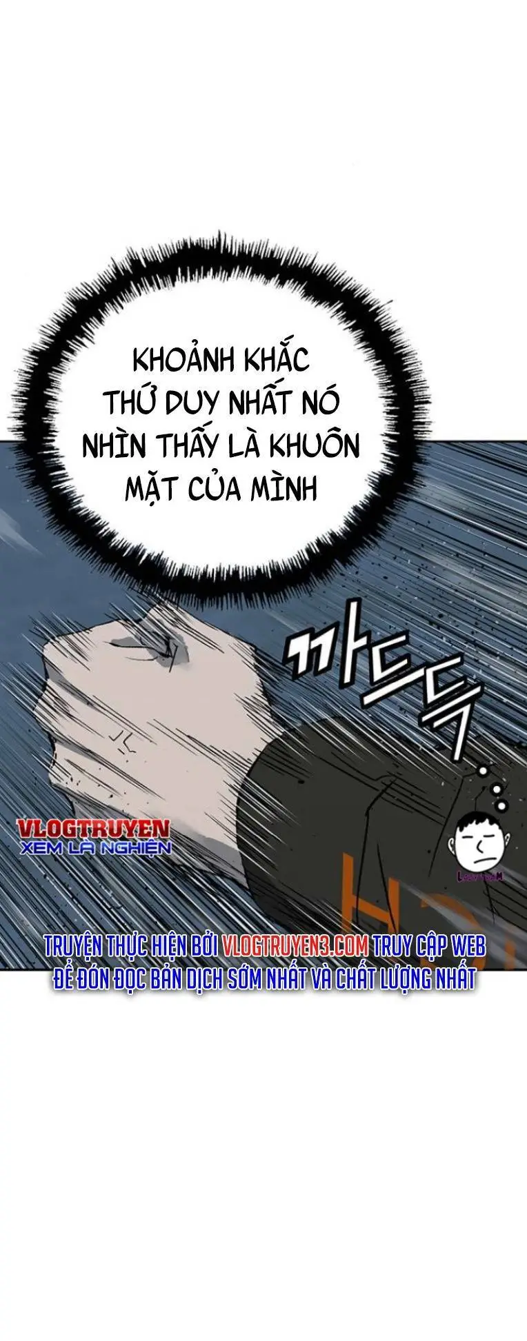Chapter 243