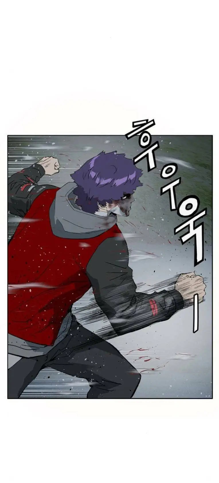 Chapter 243