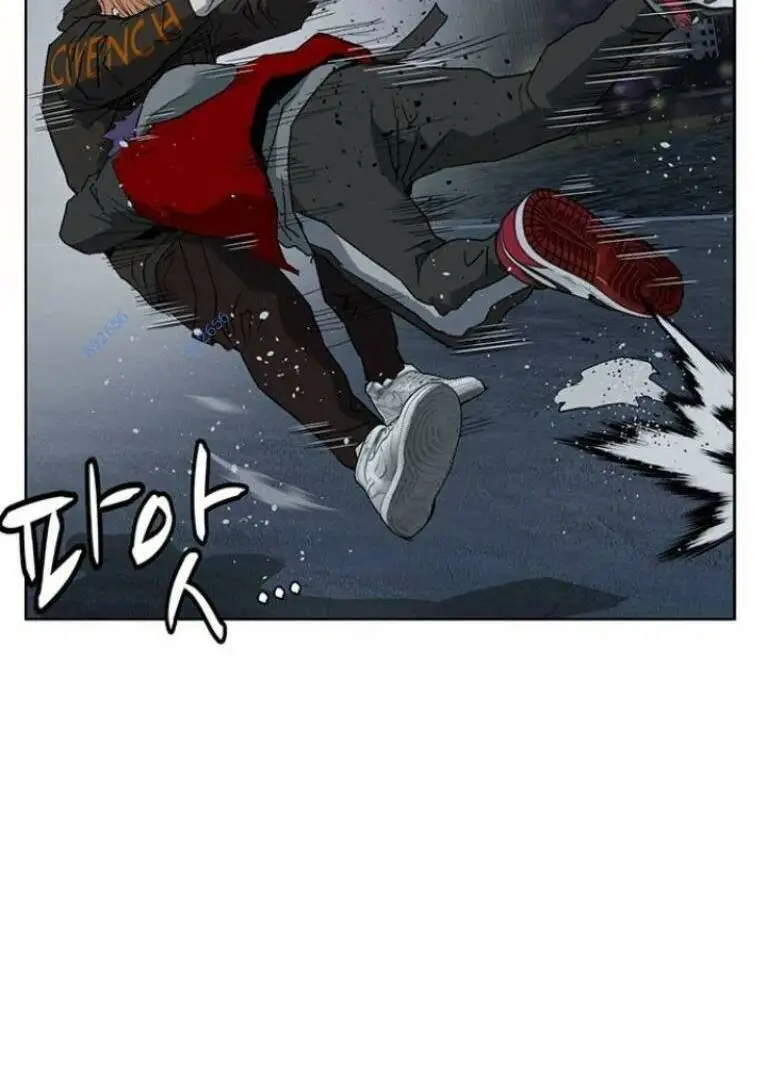 Chapter 242