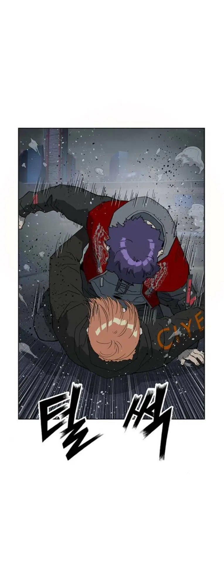 Chapter 242