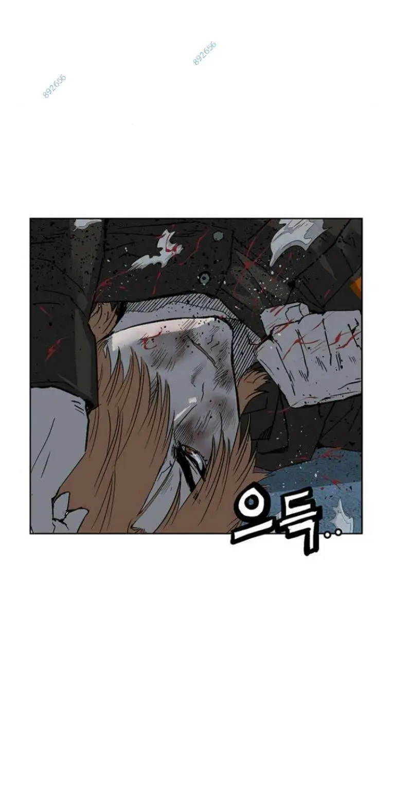 Chapter 242