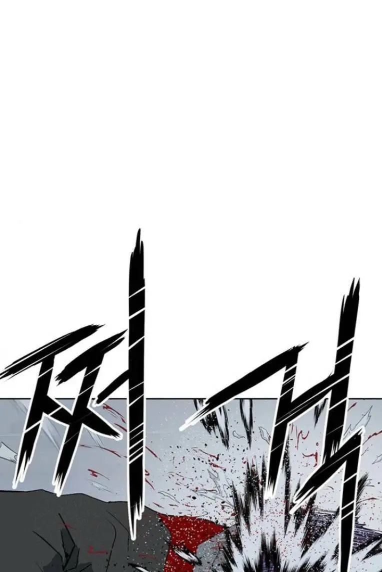 Chapter 242