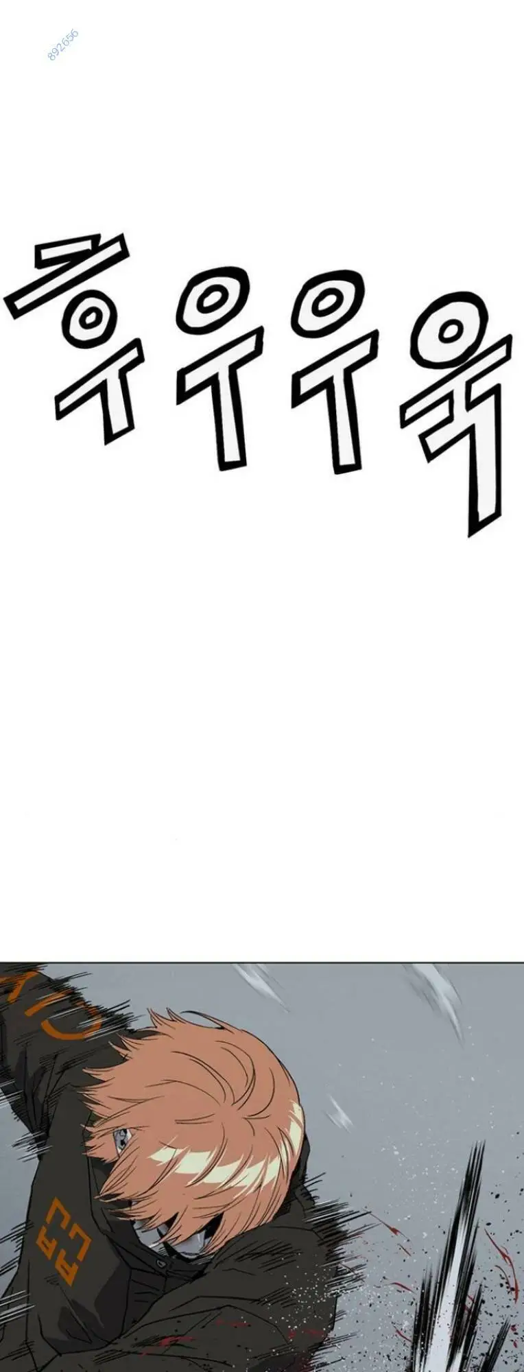 Chapter 242