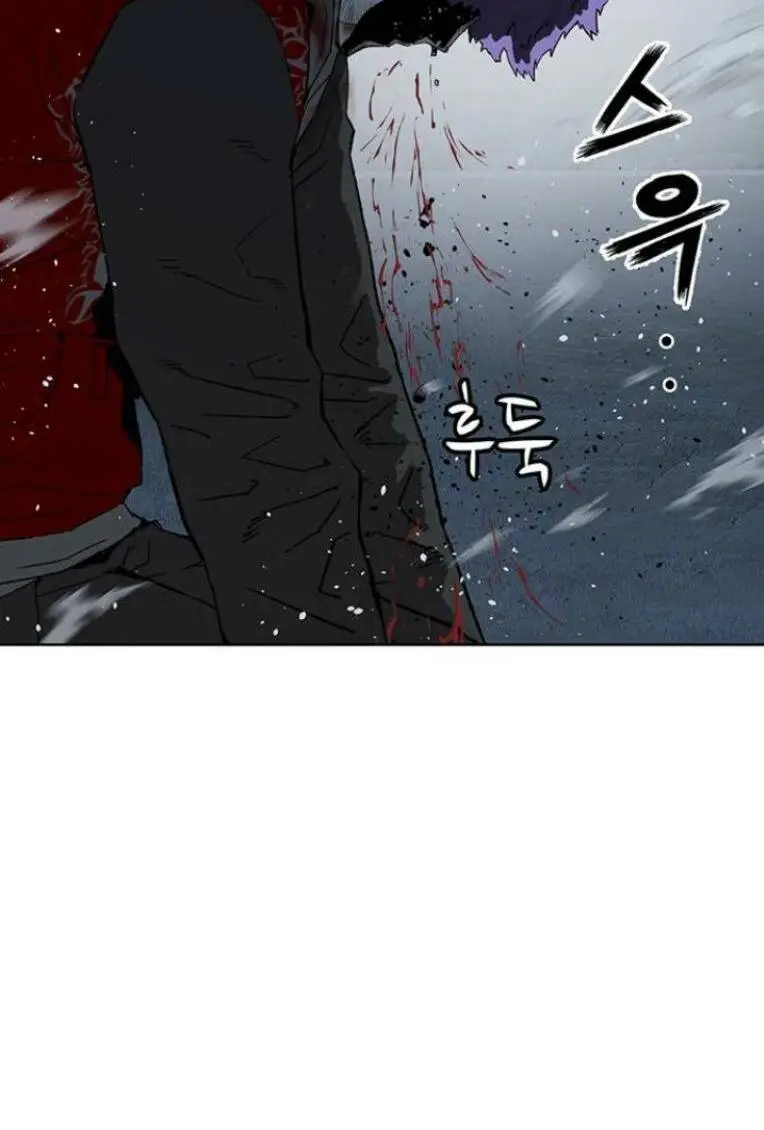 Chapter 242