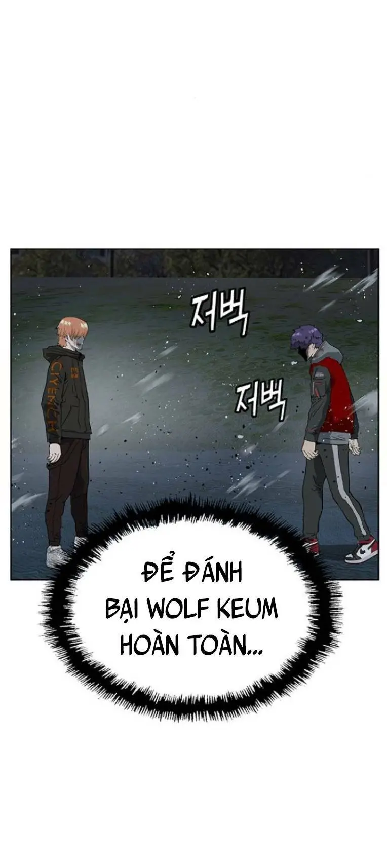 Chapter 242