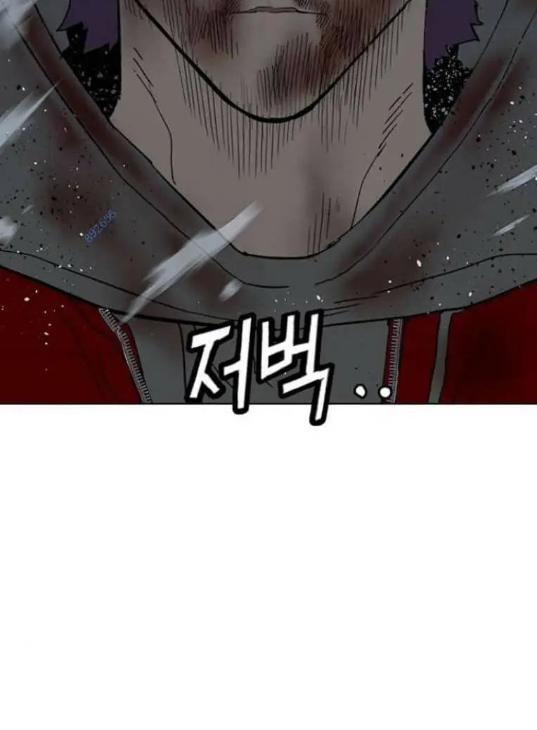 Chapter 242