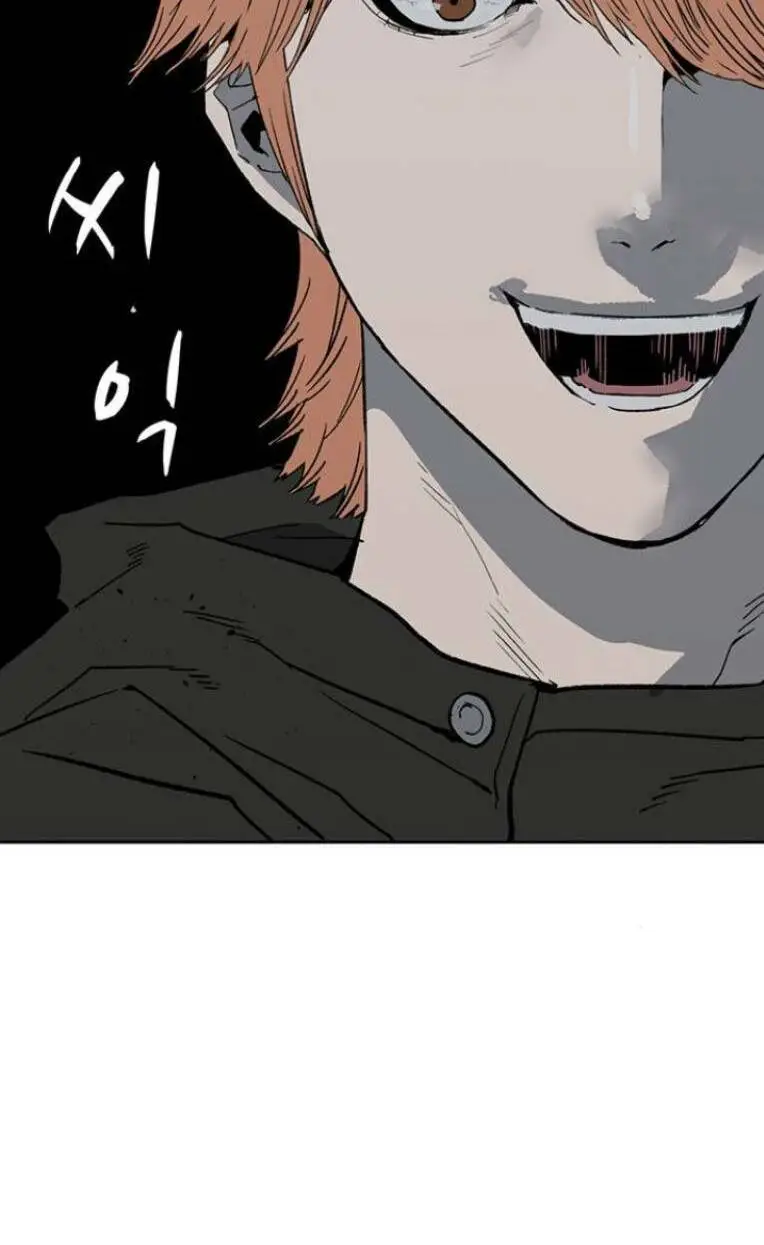 Chapter 242