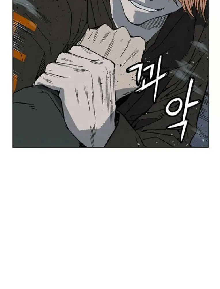 Chapter 242