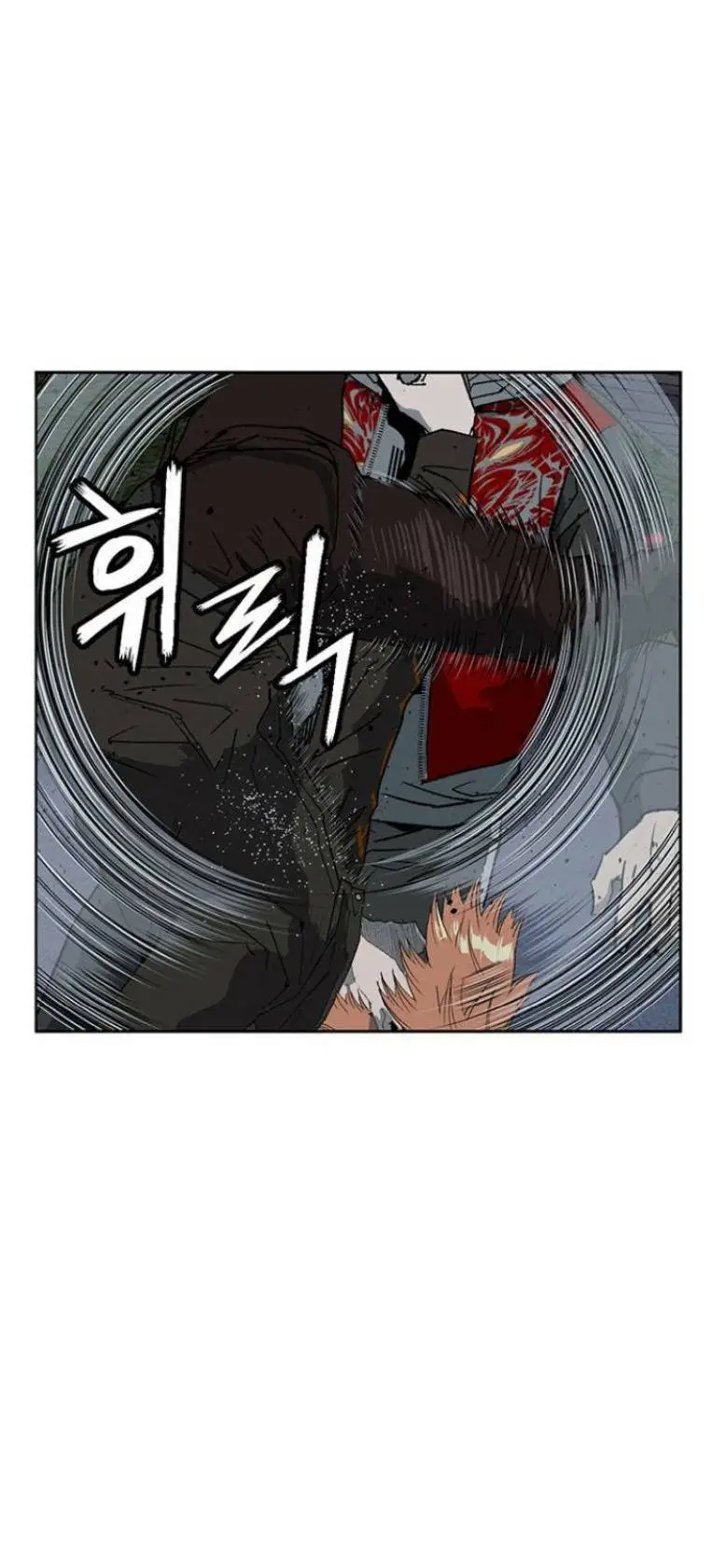 Chapter 242