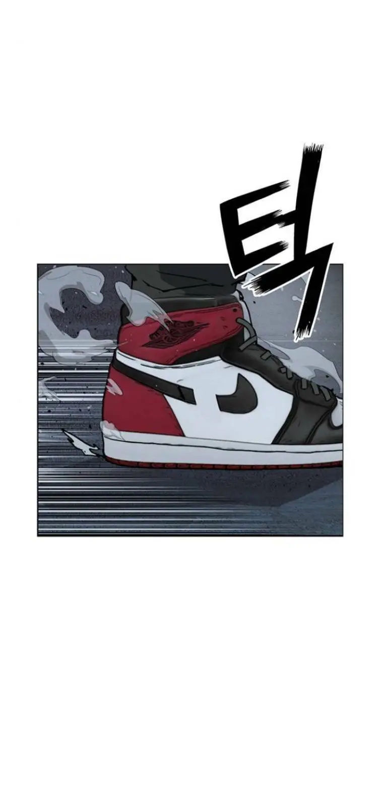 Chapter 242