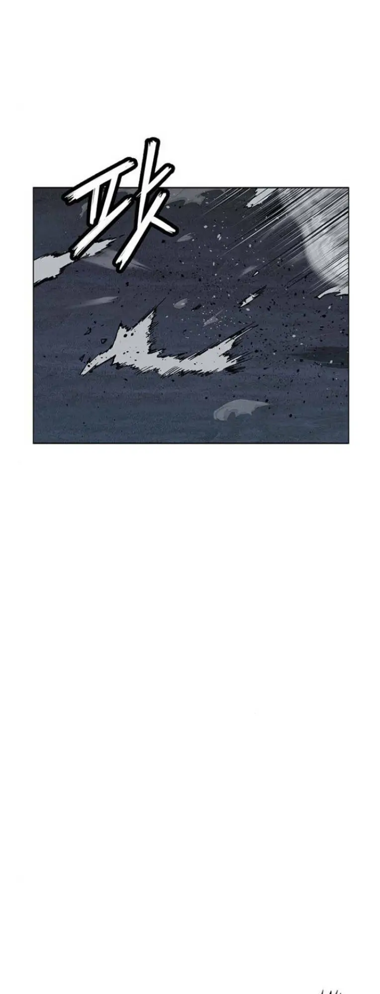 Chapter 242