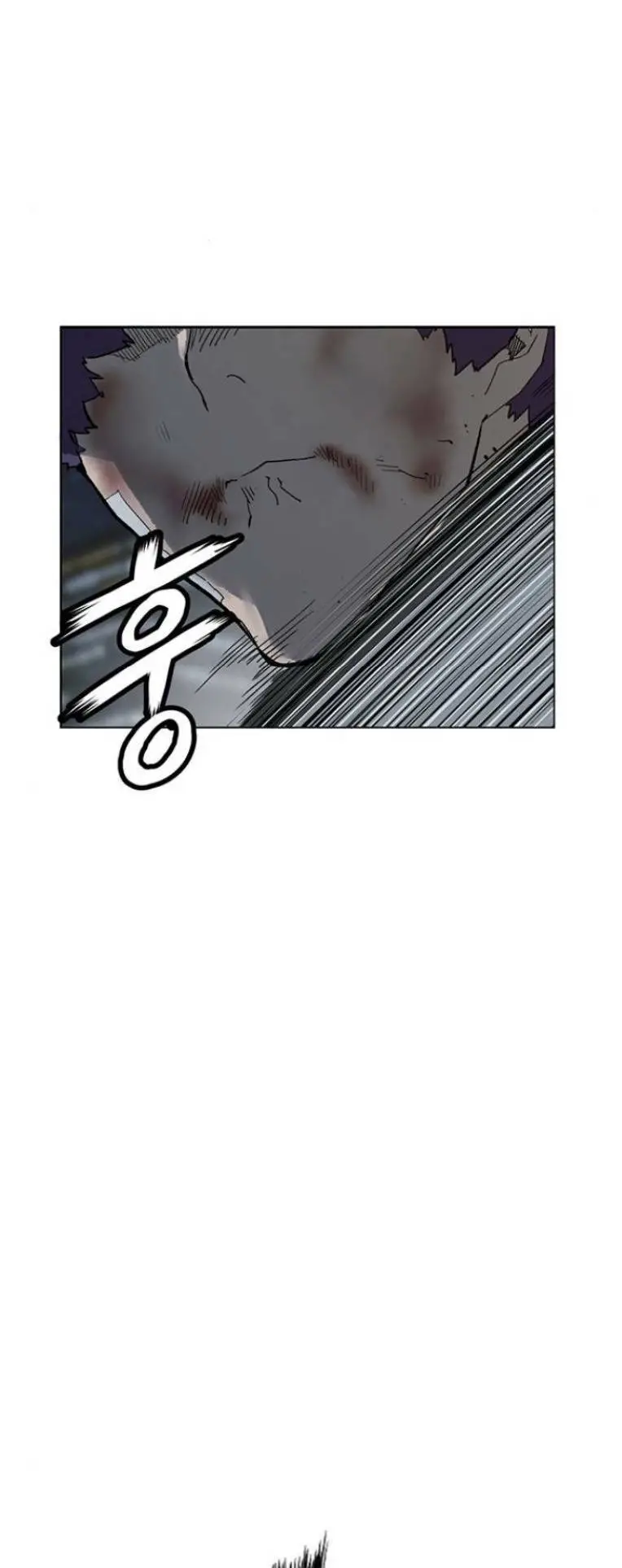 Chapter 242