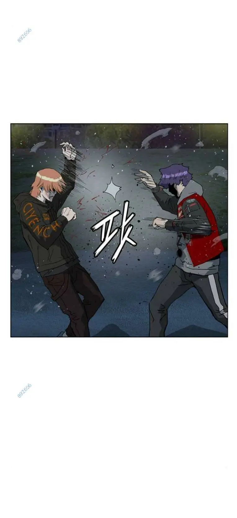 Chapter 242