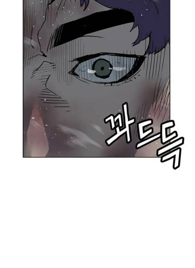 Chapter 242