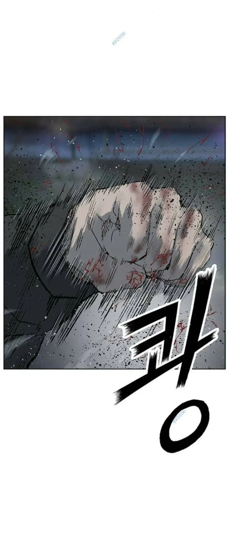 Chapter 242