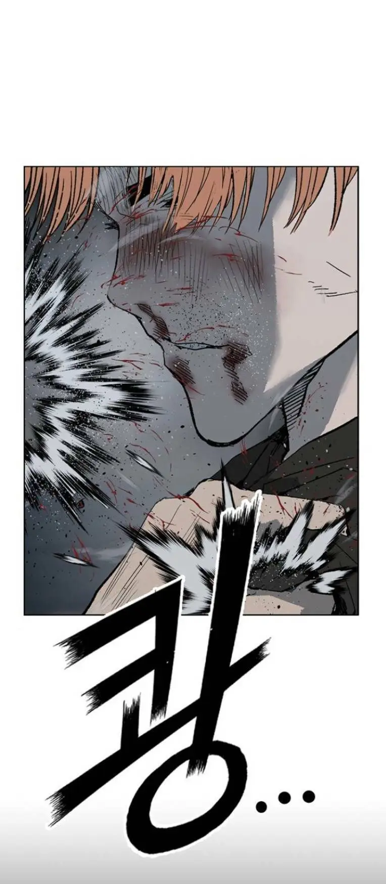 Chapter 242