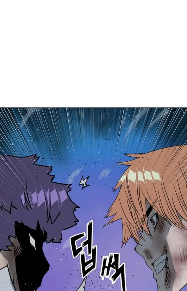 Chapter 242