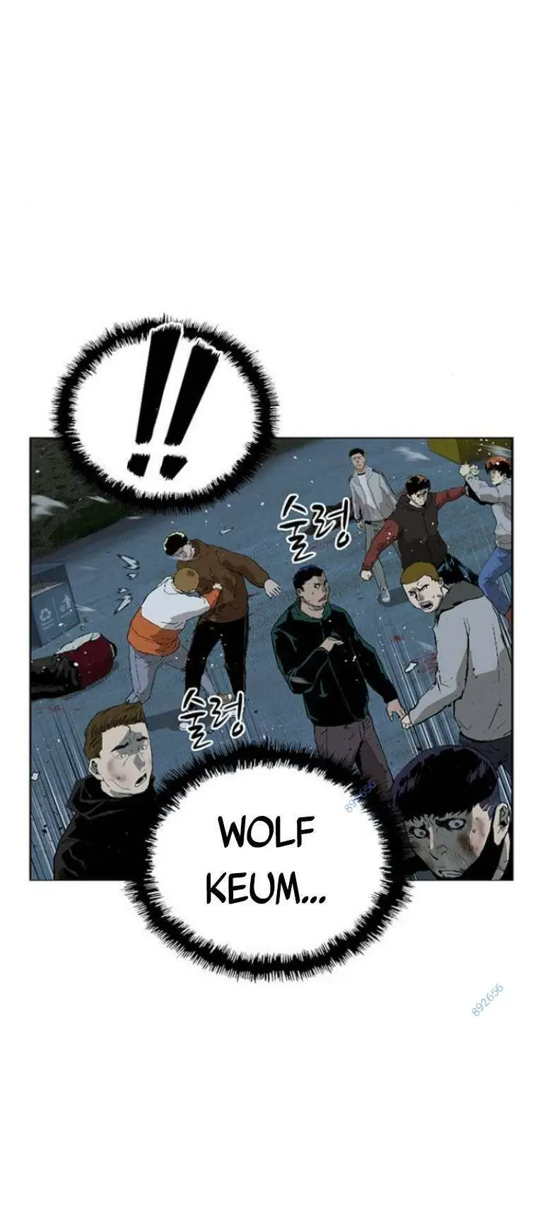 Chapter 242