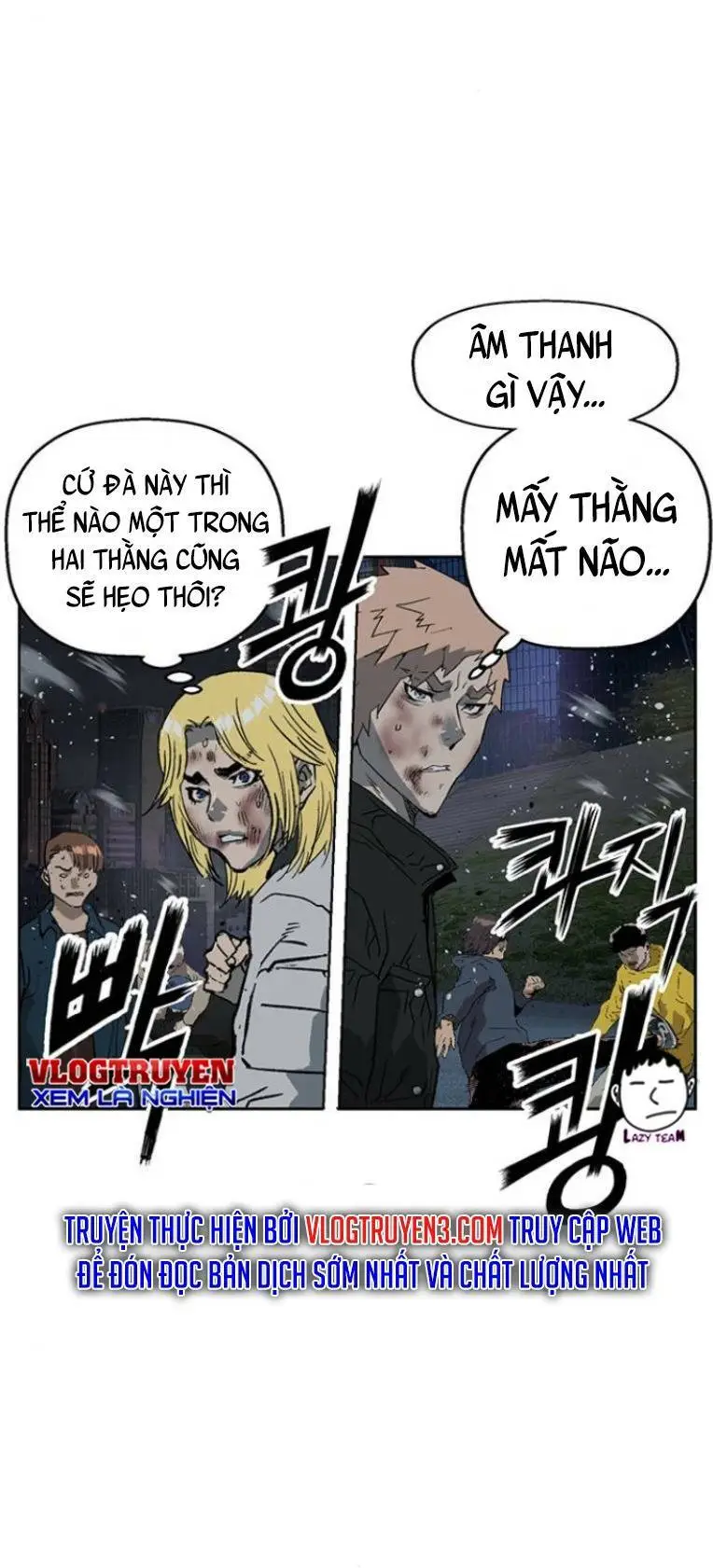Chapter 242