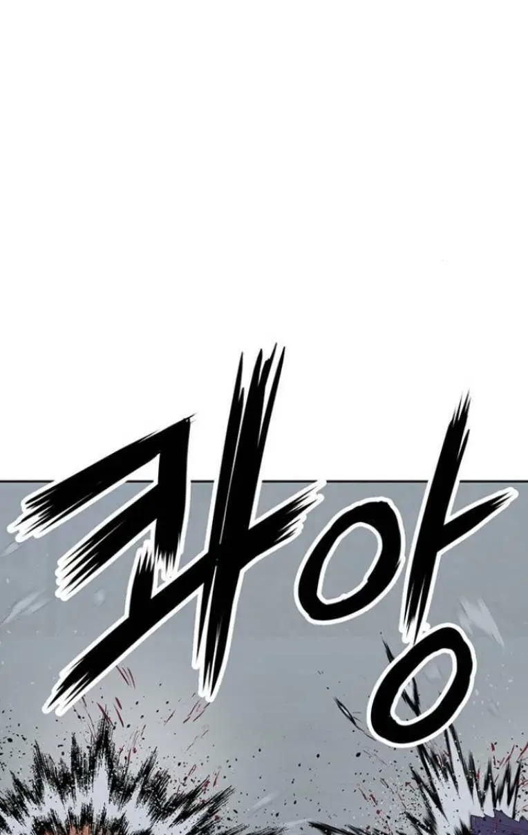 Chapter 242