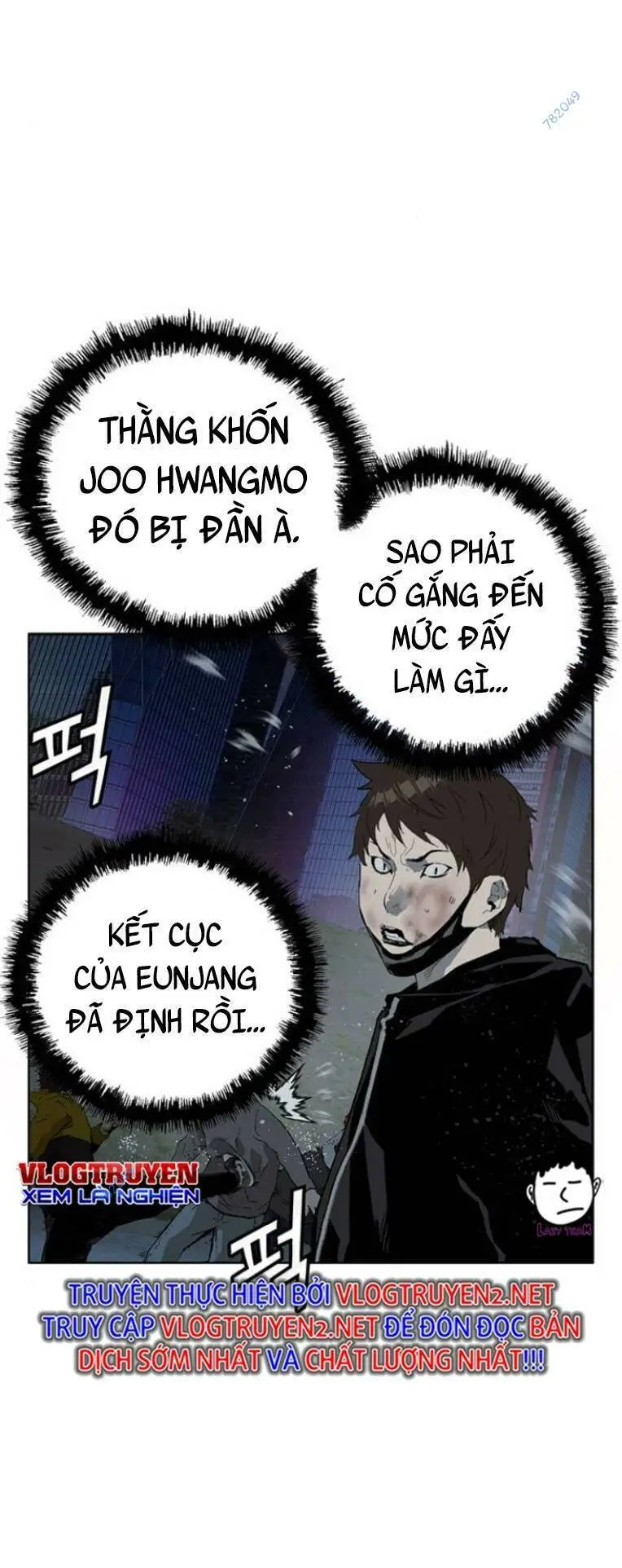 Chapter 241