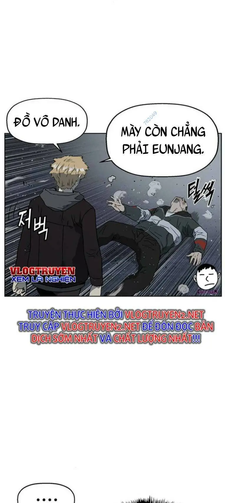 Chapter 241