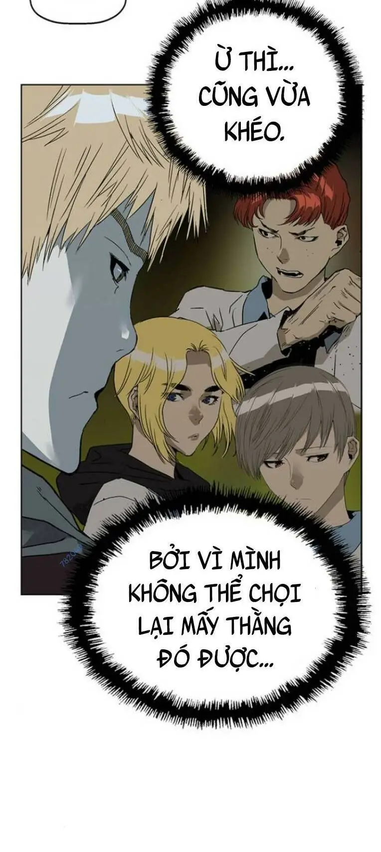 Chapter 241