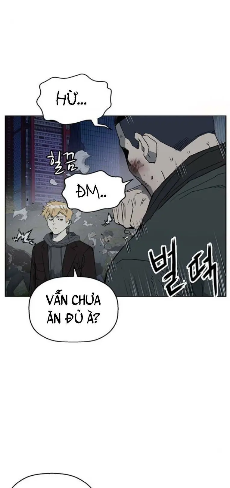 Chapter 241