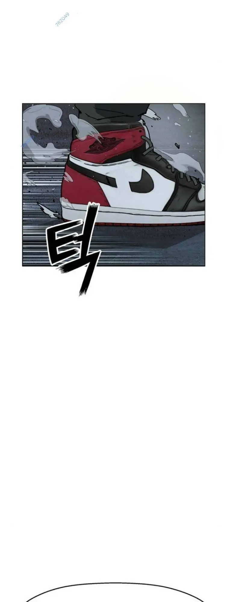 Chapter 241