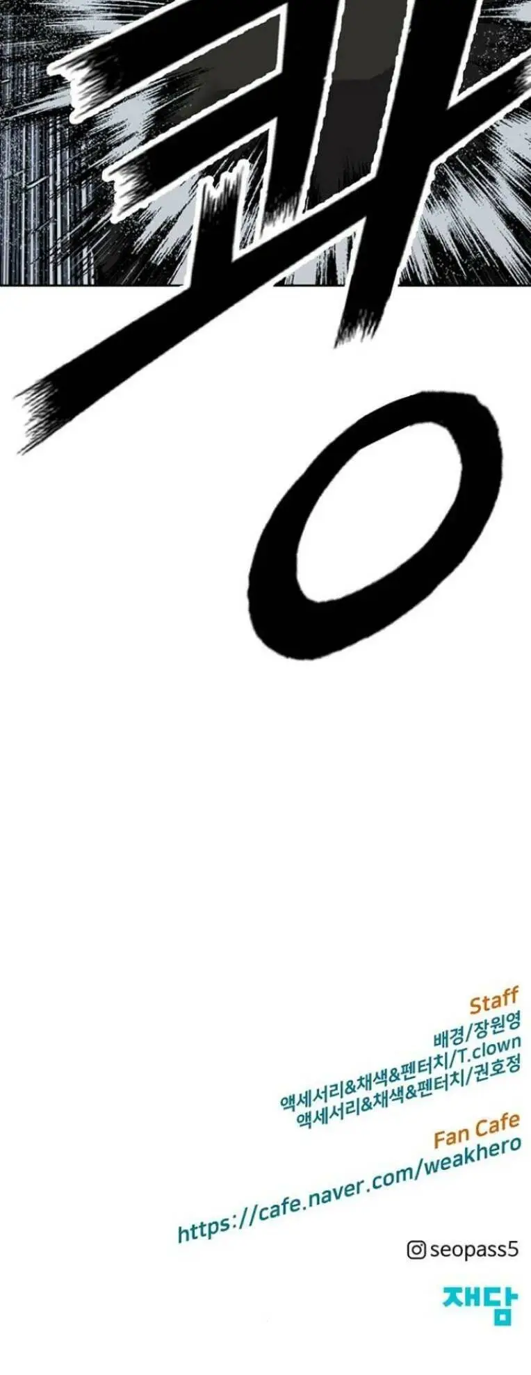 Chapter 241