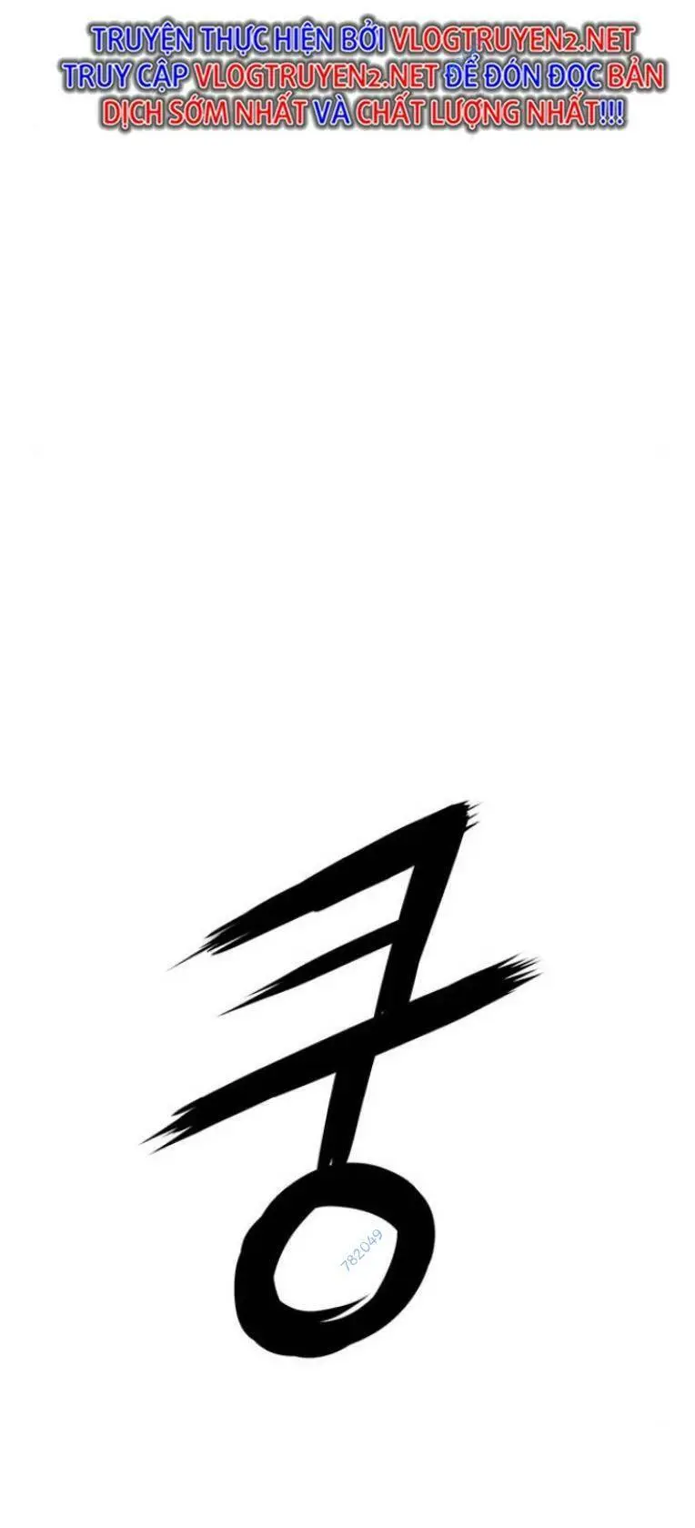 Chapter 241