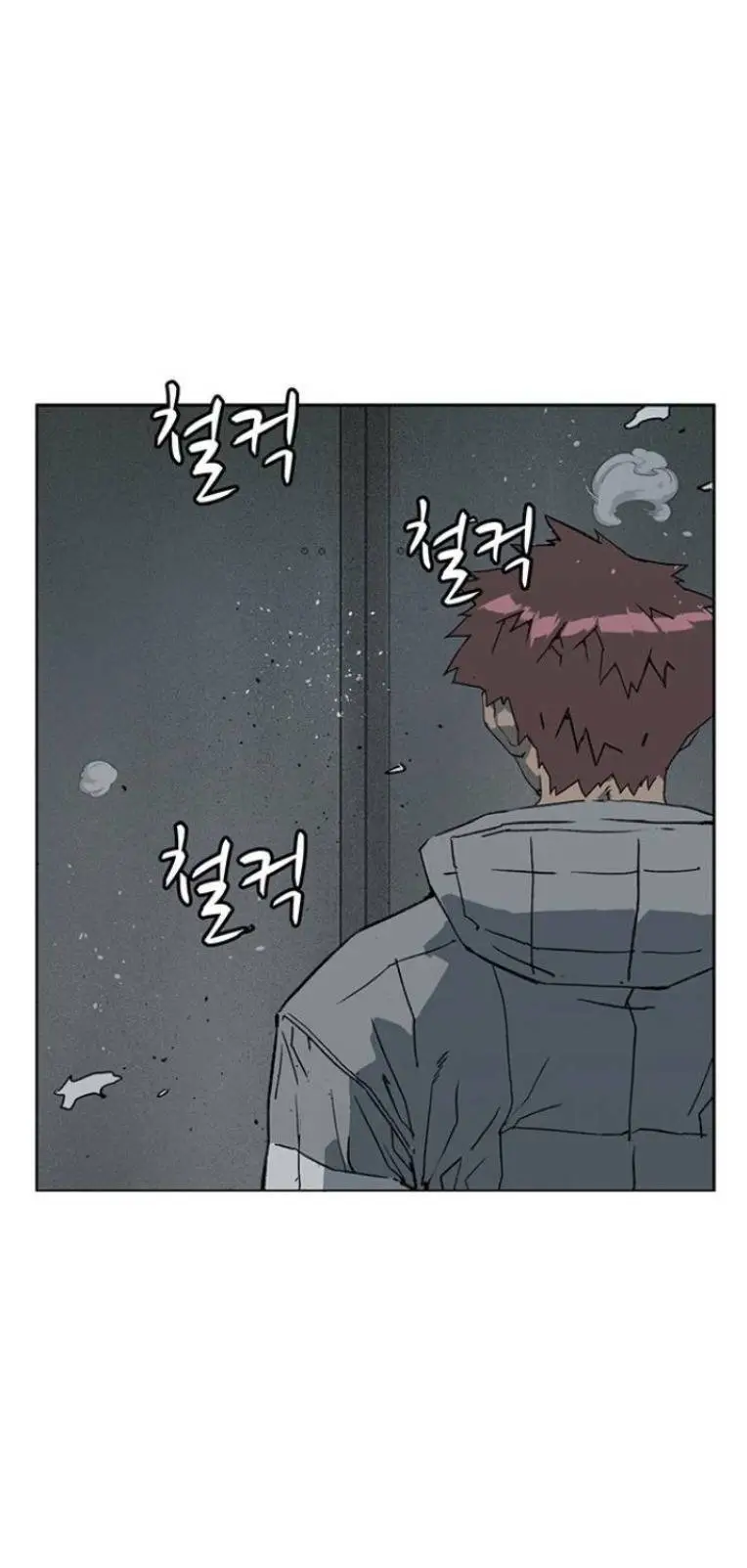 Chapter 241