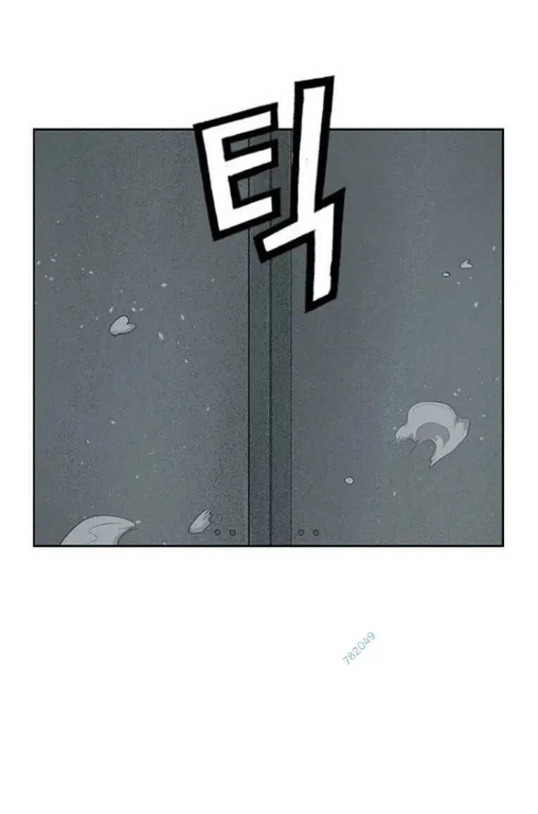 Chapter 241