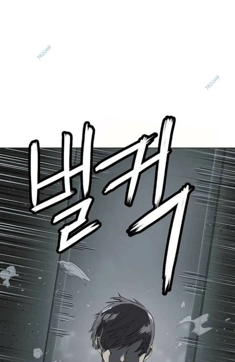 Chapter 241