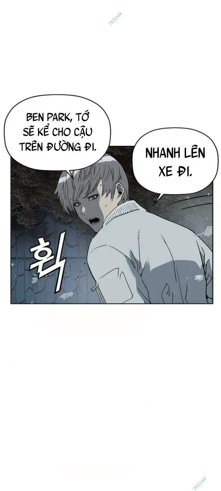 Chapter 241