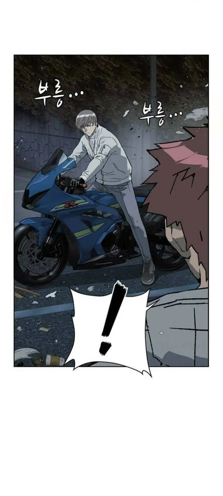 Chapter 241