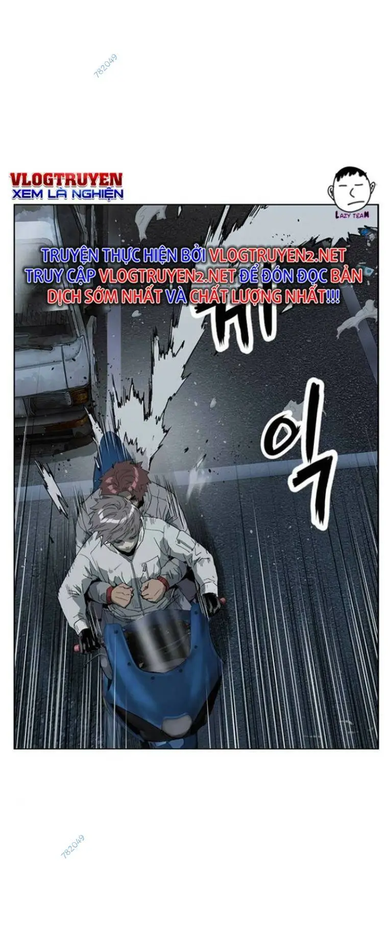 Chapter 241