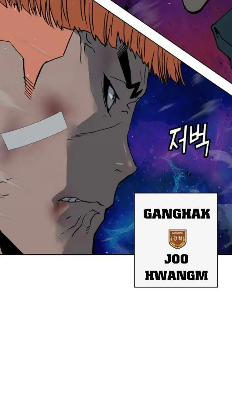 Chapter 241