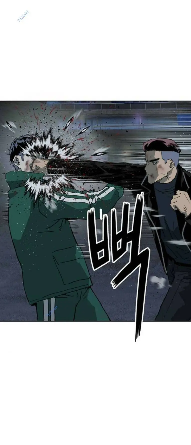 Chapter 241