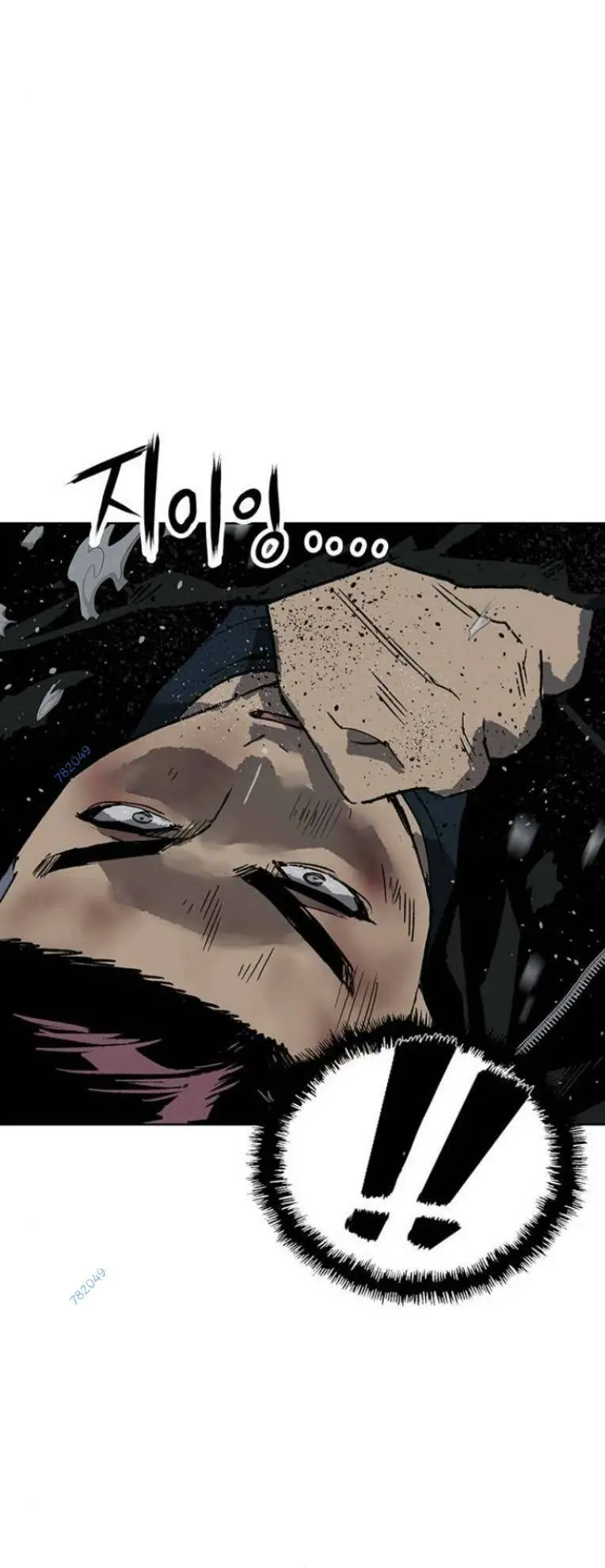 Chapter 241