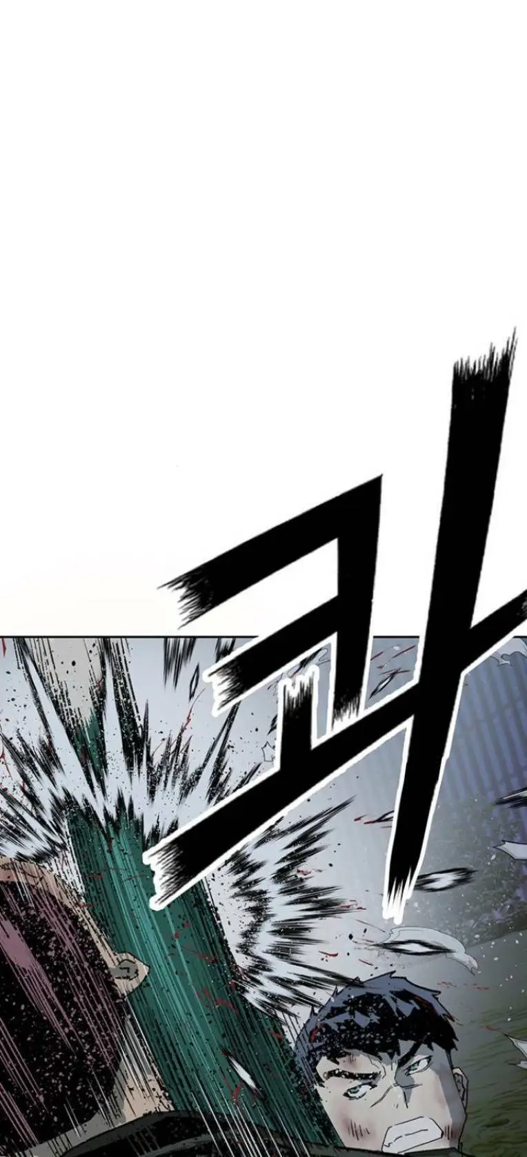 Chapter 241